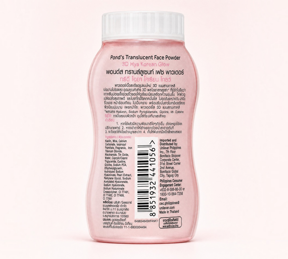 Thai Ranee POND'S 3D Hya Korean Glow translucent face powder bottle with pink packaging and detailed product label