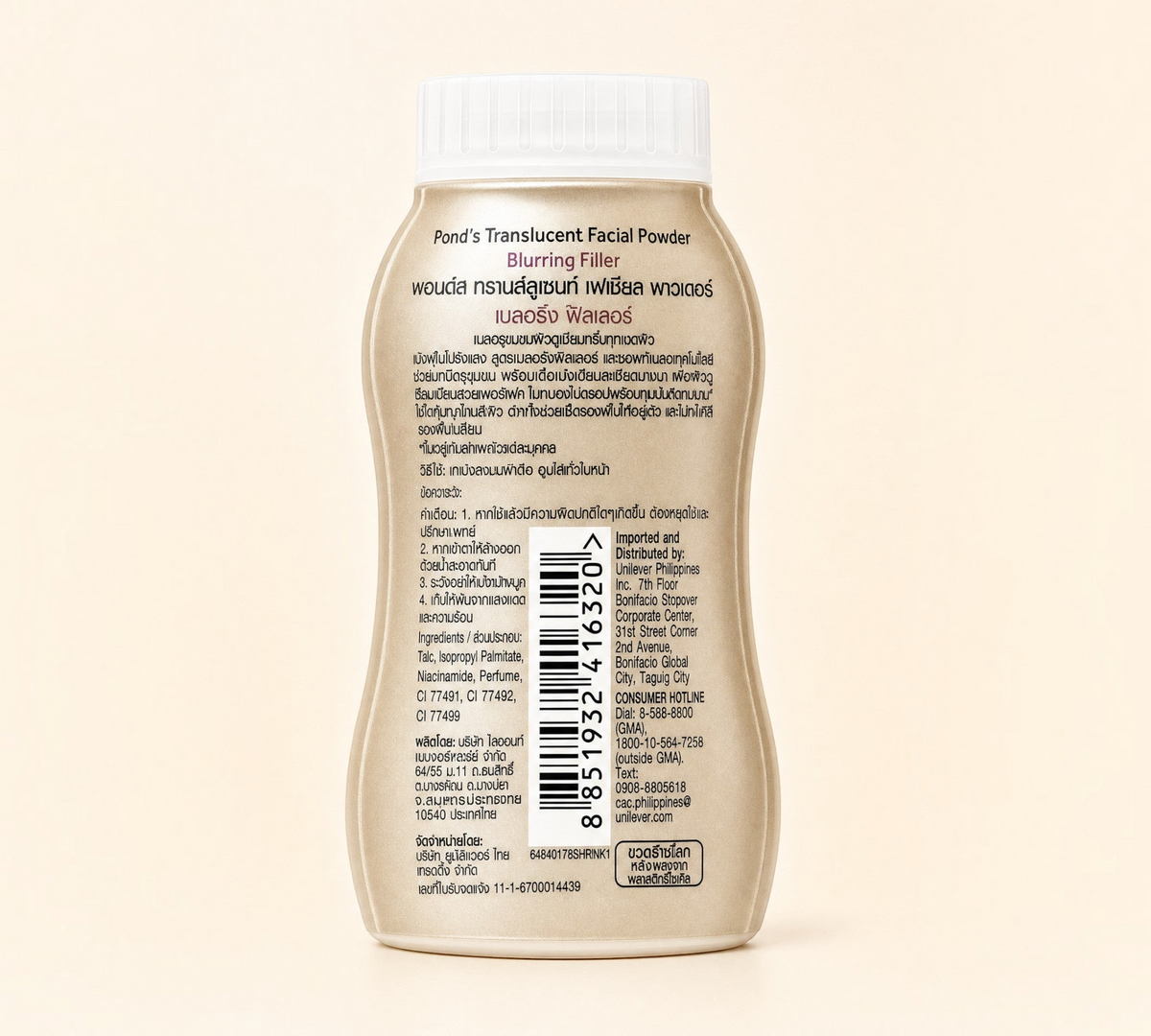 Thai Ranee POND’S Blurring Filler Translucent Facial Powder bottle showing product information and barcode on back