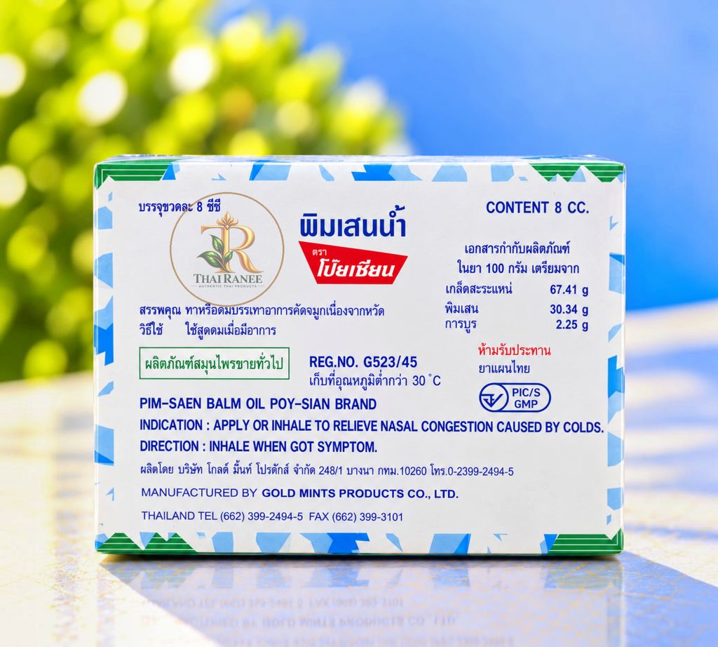 Thai Ranee Poy-Sian Pim-Saen balm oil nasal inhaler box with herbal relief information in Thai and English text.