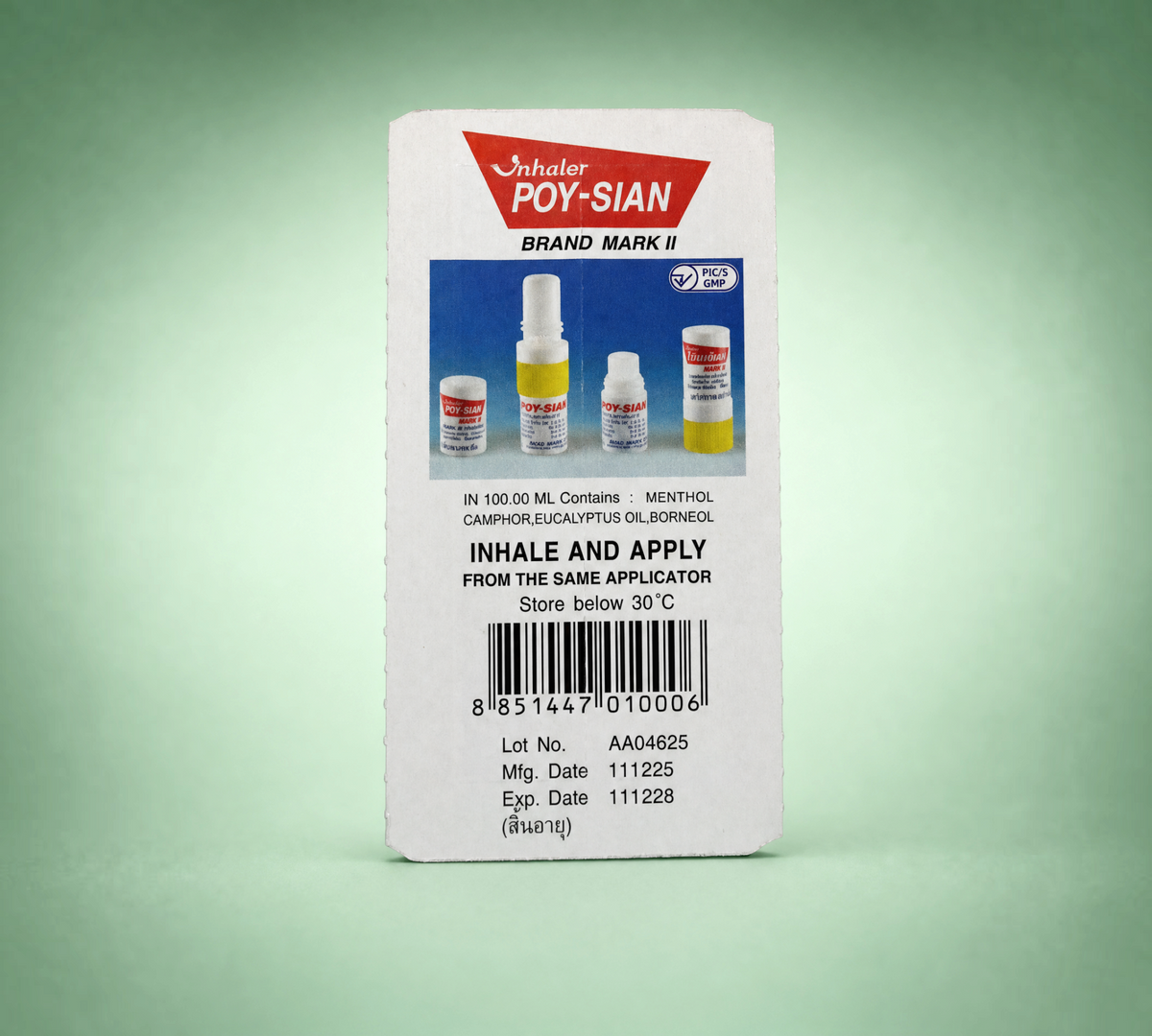 Thai Ranee POY-SIAN Mark II nasal inhaler packaging card featuring product images, ingredients, and usage instructions.