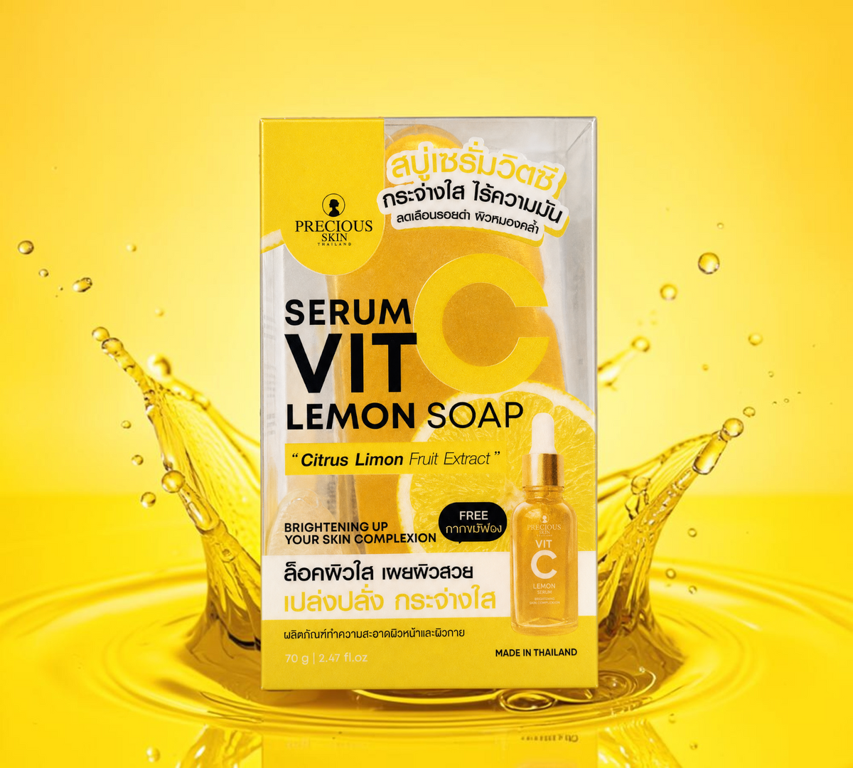 Thai Ranee Precious Skin Serum Vit C Lemon Soap bar in yellow packaging with citrus fruit extract for brightening