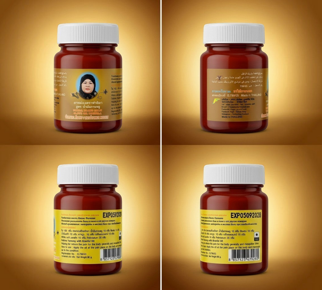 Thai Ranee Rahima Brand herbal balm with clove oil in a brown jar for muscle and joint pain relief.