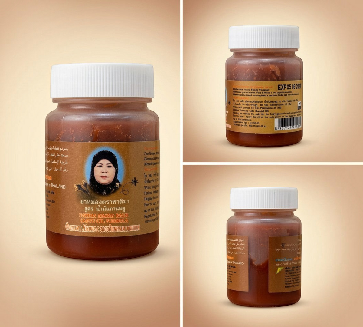 Thai Ranee Rahima Brand Balm with clove oil formula in a brown jar for muscle and joint pain relief