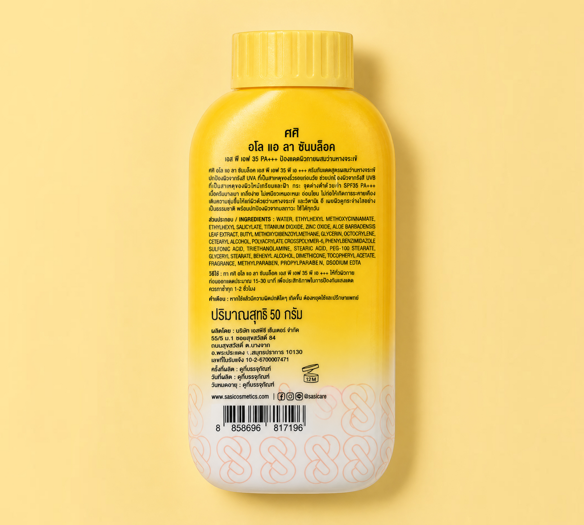 Thai Ranee Sasi Sun Cool Loose Powder bottle back label with SPF 35 PA+++, Aloe Vera, and Ceramide details.