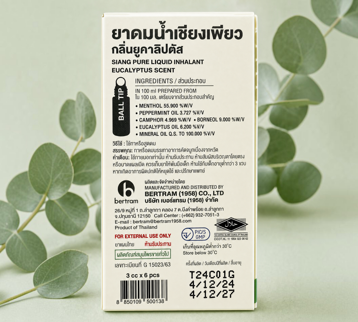 Thai Ranee Siang Pure liquid inhalant eucalyptus scent packaging with ingredient list and ball tip applicator icon