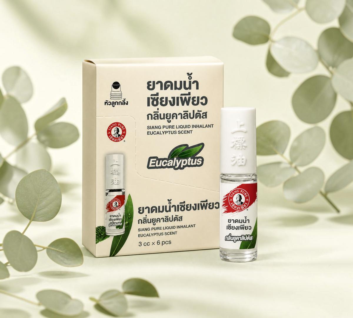 Thai Ranee Siang Pure liquid eucalyptus inhalant set with six 3cc ball-tip bottles and branded packaging