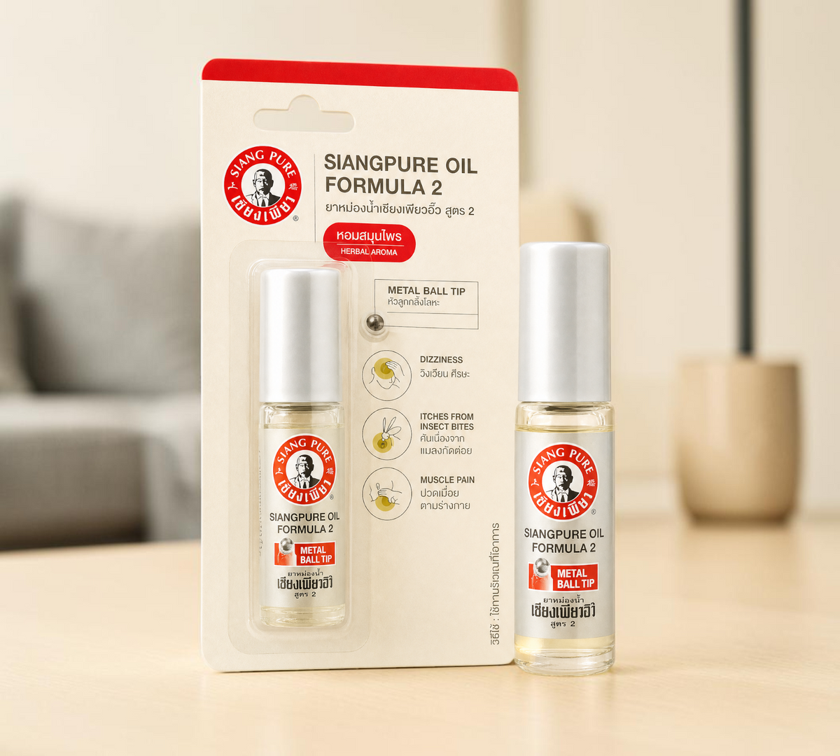 Thai Ranee Siangpure Oil Formula 2 herbal oil in a 5cc bottle with a metal ball-tip applicator in blister packaging.