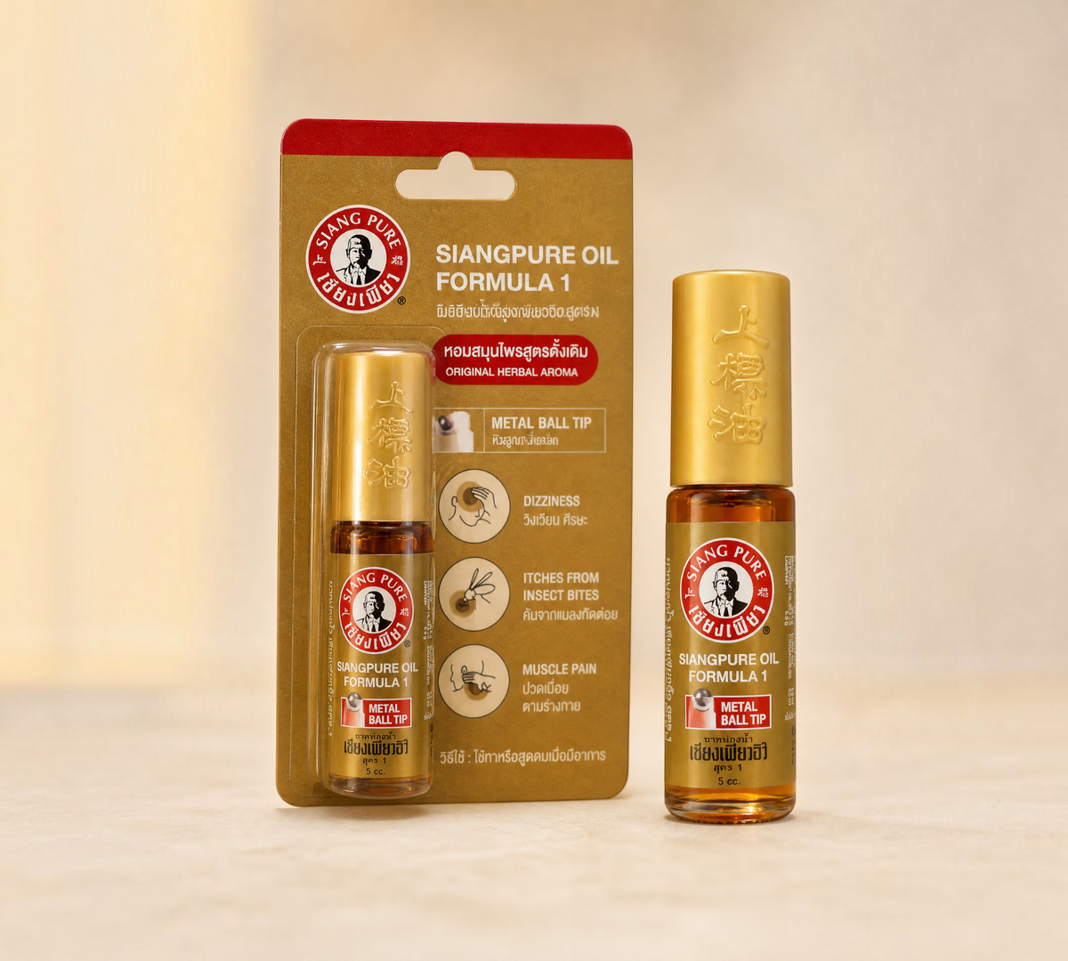 Thai Ranee Siangpure Oil Formula 1 herbal oil in a 5cc amber bottle with a convenient metal ball tip applicator.