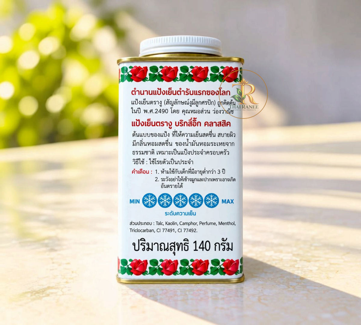 Thai Ranee Snake Brand Prickly Heat Original cooling powder metal tin with red rose border and cooling level scale