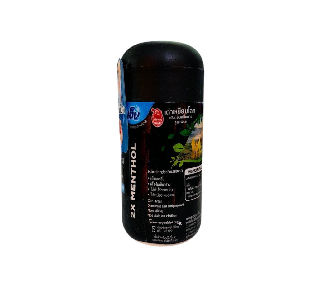 Thai Ranee Taoyeablok Menthol Deodorant Powder bottle with 2x menthol formula for cooling and odour protection