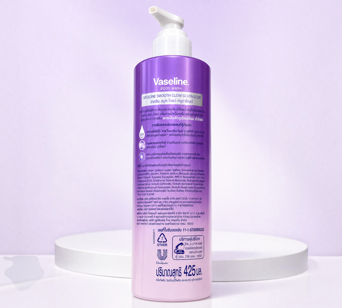Thai Ranee Vaseline Smooth Glow GlutaGlow body wash in a 425ml purple pump bottle with floral fragrance details.
