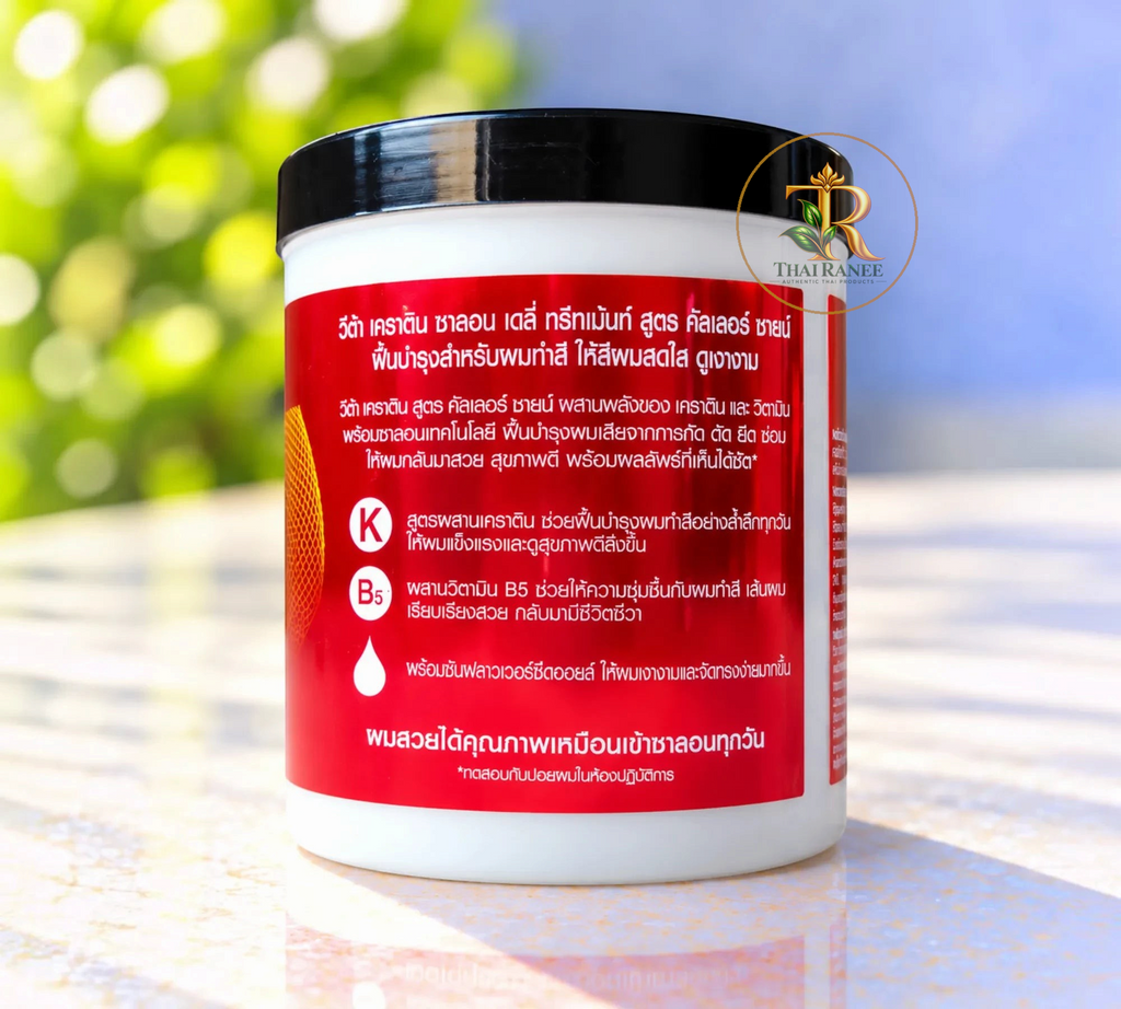 Thai Ranee Vita-Keratin Salon Daily Hair Treatment jar for color-treated hair with keratin and vitamin B5 formula