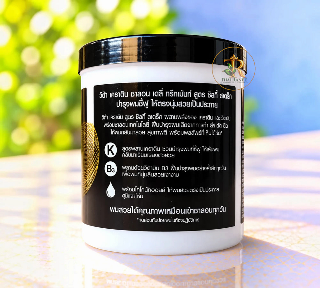 Thai Ranee Vita-Keratin Salon Daily Hair Treatment 600ml tub with black label detailing keratin and vitamin B3 formula