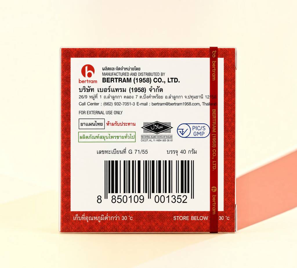 Thai Ranee White Siang Pure Balm 40g packaging back label with barcode and manufacturer information