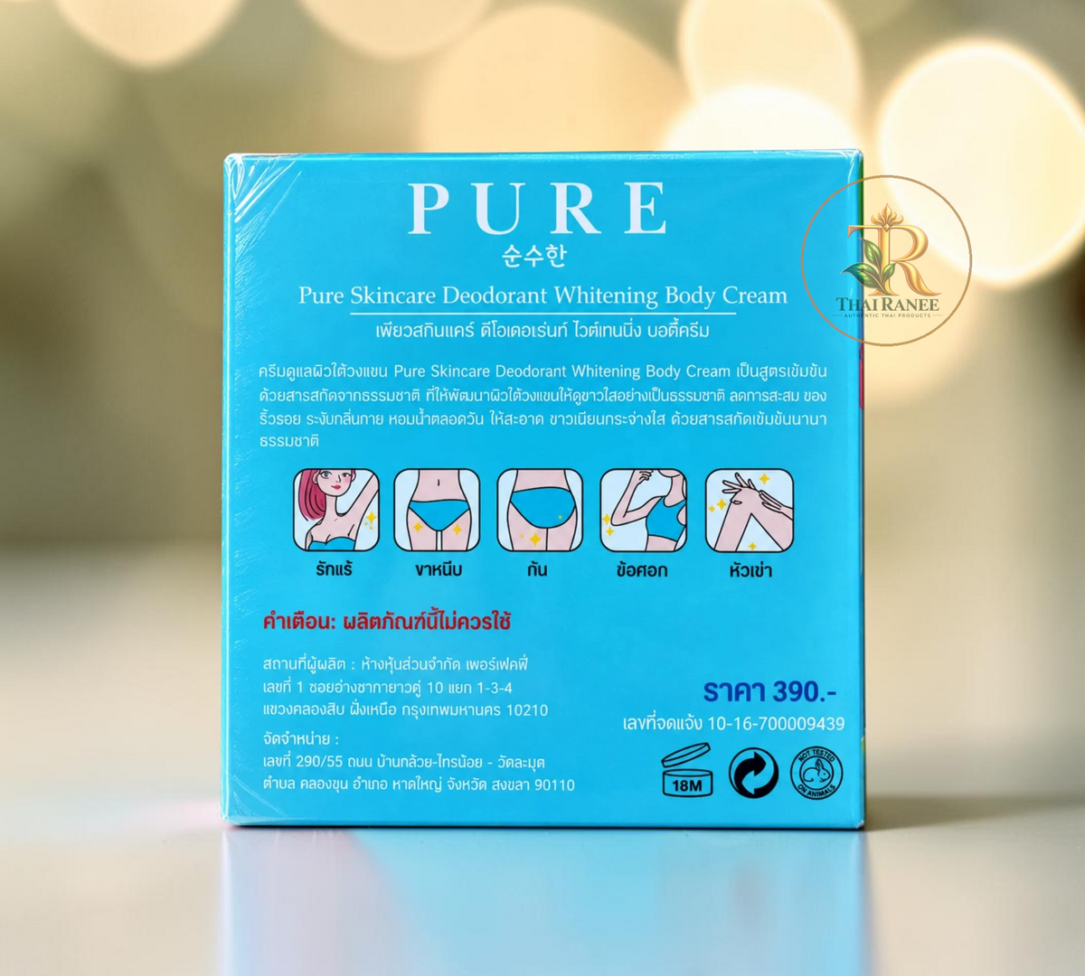 Thai Ranee Pure Skincare Deodorant Whitening Body Cream box showing application areas for underarms and inner thighs.