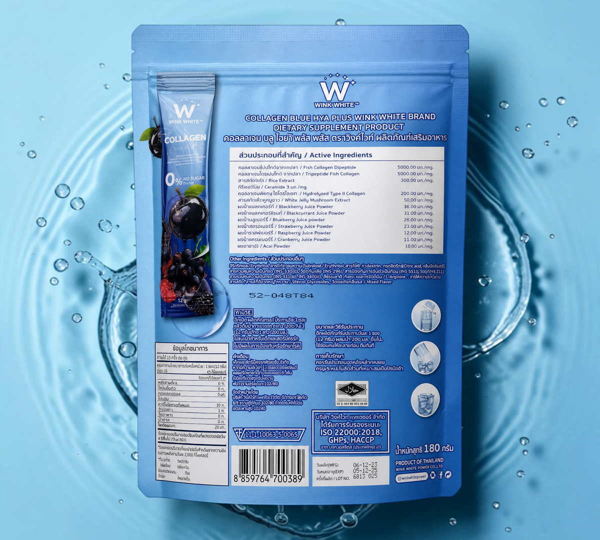 Thai Ranee Wink White Collagen Blue HYA Plus supplement sachet featuring berry graphics and ingredient list