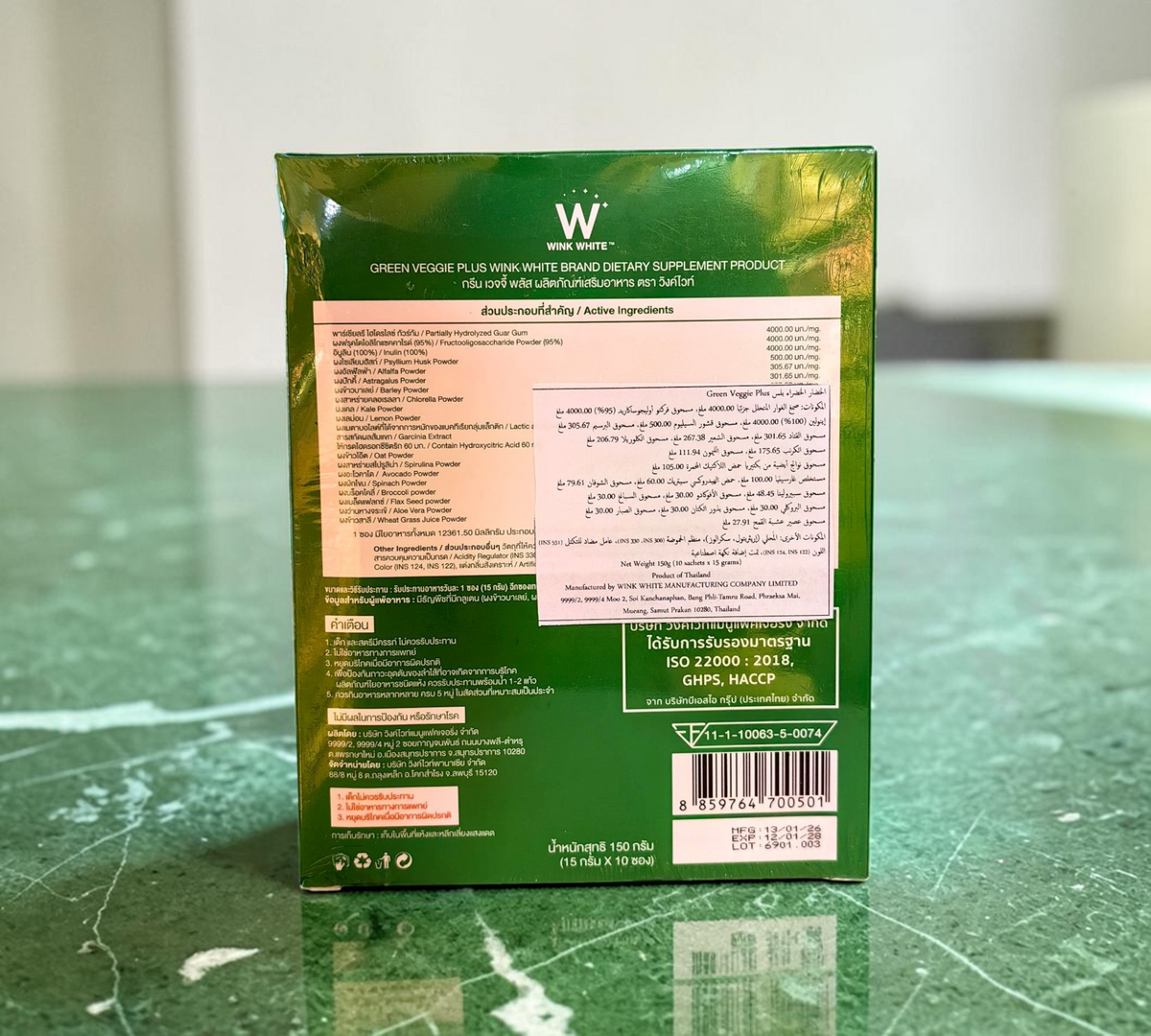 Thai Ranee WINK WHITE Fiber Green Veggie Plus dietary supplement box showing ingredient list and nutritional info