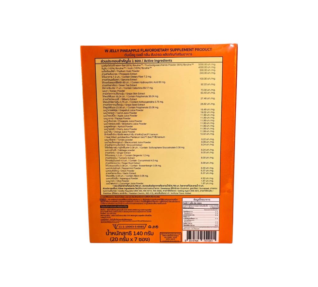 Thai Ranee WINK WHITE Fiber Jelly pineapple supplement box back view with detailed ingredient list and nutrition facts