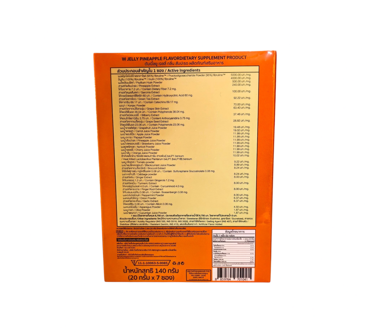 Thai Ranee WINK WHITE Fiber Jelly pineapple supplement box back view with detailed ingredient list and nutrition facts